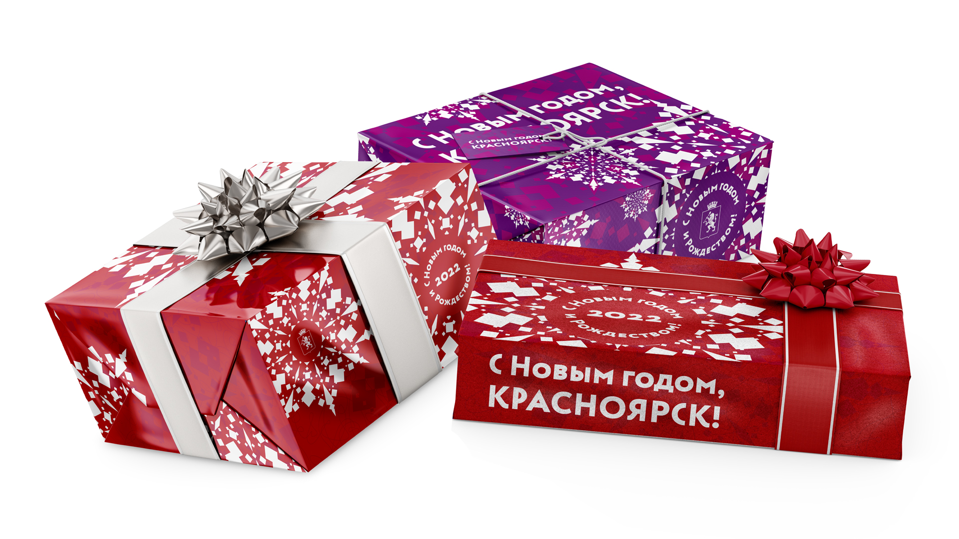 Новый год и рождество в Красноярском крае — проект Лаборатории развития