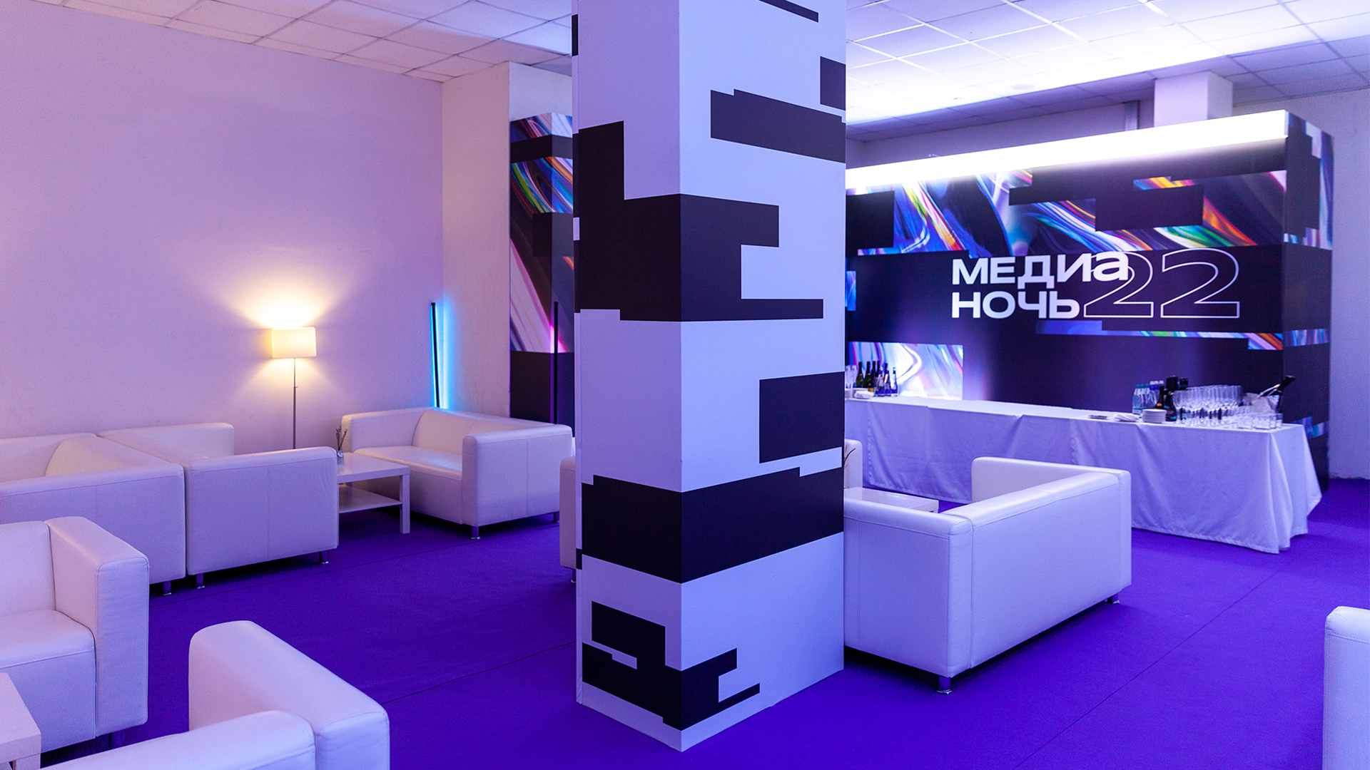 Медиа ночь 2022 событие — проект Лаборатории развития